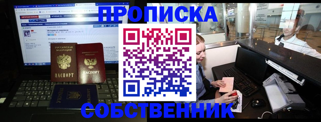 временная регистрация госуслуги в Струнино