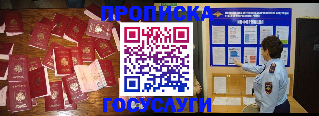 форма 3 в Струнино